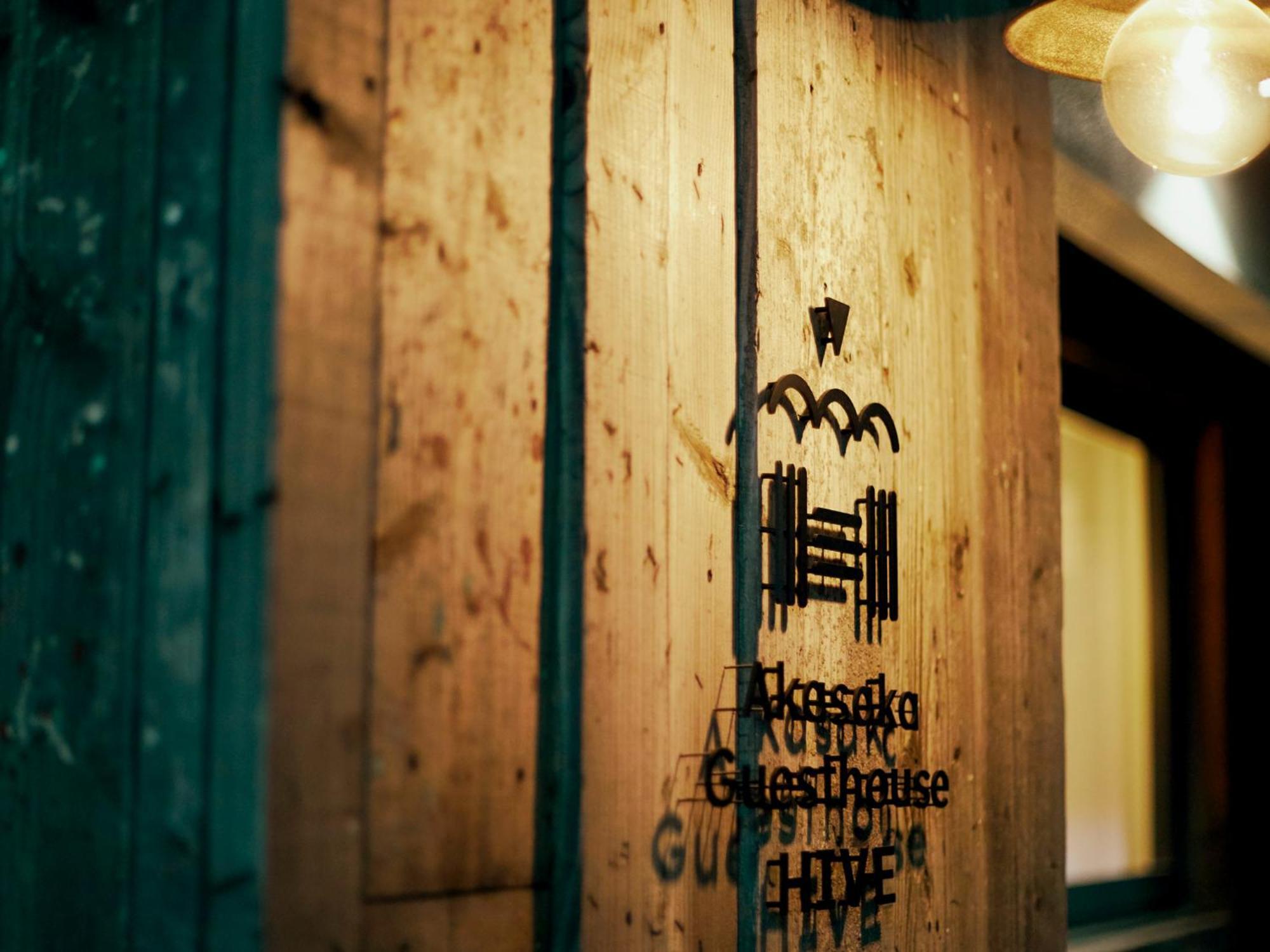Akasaka Guesthouse Hive Токио Экстерьер фото